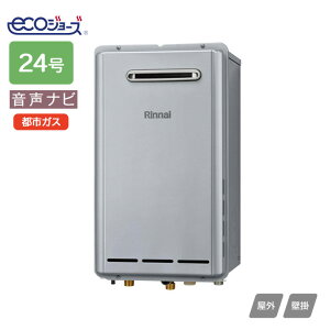 yRUX-E2403W(A)ziC KXp@ ir RUX-EV[Y OǊ|^ 24 ssKX RINNAI