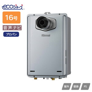 �yRUX-E1616T-L(A)�z�����i�C �K�X������p�@ �����i�r RUX-E�V���[�Y PS�����ݒu�^/PS�����O�r�C�^(�r�C������p�^�C�v) 16�� �v���p�� RINNAI