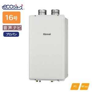 yRUX-E1600F(A)ziC KXp@ ir RUX-EV[Y PSrC^ 16 vp RINNAI