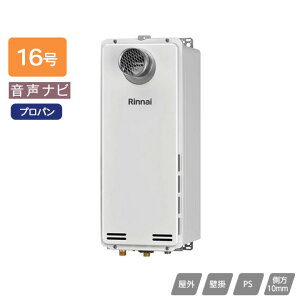 �yRUX-SA1616T-L(A)-E�z�����i�C �K�X������p�@ �����i�r RUX-SA�V���[�Y �X�����^�C�v PS�����ݒu�^/PS�����O�r�C�^(�r�C�����^�C�v) 16�� �v���p�� �󒍐��Y�i RINNAI