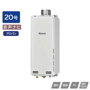 yRUX-SA2006U(A)-EziC KXp@ ir RUX-SAV[Y X^Cv PSrC^ 20 vp 󒍐Yi RINNAI