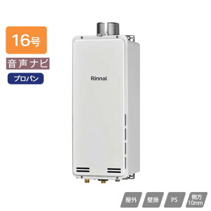 yRUX-SA1616U(A)-EziC KXp@ ir RUX-SAV[Y X^Cv PSrC^ 16 vp 󒍐Yi RINNAI
