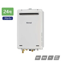 楽天市場】ruxc－a2400w 業務用ガス給湯器の通販
