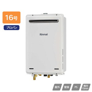 yRUJ-A1600W(A)ziC KX ^Cv RUJ-AV[Y OǊ|EPSݒu^ 16 vp RINNAI