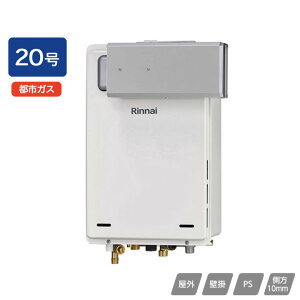 yRUJ-A2000A(A)ziC KX ^Cv RUJ-AV[Y AR[uݒu^ 20 ssKX RINNAI