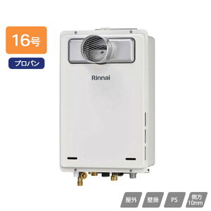 yRUJ-A1610T(A)ziC KX ^Cv RUJ-AV[Y PSݒu^/PSOrC^(rCs^Cv) 16 vp RINNAI