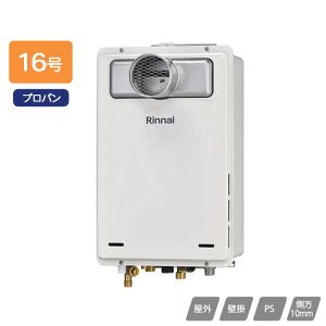 yRUJ-A1600T(A)ziC KX ^Cv RUJ-AV[Y PSݒu^/PSOrC^(rCs^Cv) 16 vp RINNAI