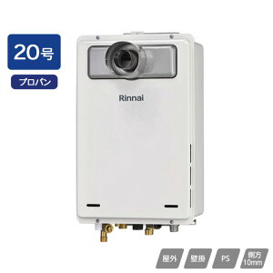 yRUJ-A2000T-L(A)ziC KX ^Cv RUJ-AV[Y PSݒu^/PSOrC^(rC^Cv) 20 vp RINNAI