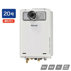 yRUJ-A2000T-L(A)ziC KX ^Cv RUJ-AV[Y PSݒu^/PSOrC^(rC^Cv) 20 ssKX RINNAI