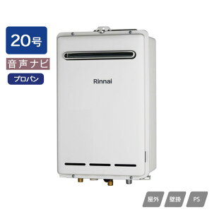 yRUX-A2013W(A)ziC KXp@ ir RUX-AV[Y OǊ|EPSݒu^ 20 vp RINNAI