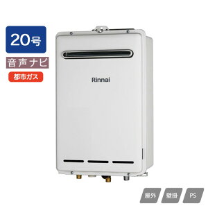 yRUX-A2003W(A)ziC KXp@ ir RUX-AV[Y OǊ|EPSݒu^ 20 ssKX RINNAI
