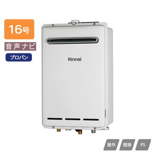 �yRUX-A1613W(A)�z�����i�C �K�X������p�@ �����i�r RUX-A�V���[�Y ���O�Ǌ|�EPS�ݒu�^ 16�� �v���p�� RINNAI