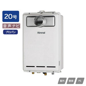 yRUX-A2013T(A)ziC KXp@ ir RUX-AV[Y PSݒu^/PSOrC^(rCs^Cv) 20 vp RINNAI