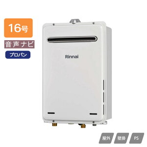 yRUX-A1616W(A)-E-TSziC KXp@ ir RUX-AV[Y d[hΉ^Cv OǊ|EPSݒu^ ύddl 16 vp RINNAI