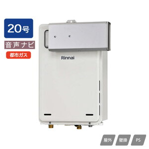 yRUX-A2016A(A)ziC KXp@ ir RUX-AV[Y d[hΉ^Cv AR[uݒu^ 20 ssKX RINNAI