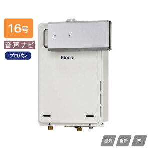 yRUX-A1616A(A)-EziC KXp@ ir RUX-AV[Y d[hΉ^Cv AR[uݒu^ 16 vp 󒍐Yi RINNAI