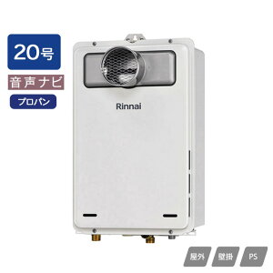 �yRUX-A2006T(A)-E�z�����i�C �K�X������p�@ �����i�r RUX-A�V���[�Y ��d���[�h�Ή� PS�����ݒu�^/PS�O�r�C�^(�r�C�����s�^�C�v) 20�� �v���p�� RINNAI