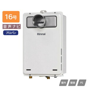 yRUX-A1616T(A)ziC KXp@ ir RUX-AV[Y d[hΉ^Cv PSݒu^/PSOrC^(rCs^Cv) 16 vp RINNAI