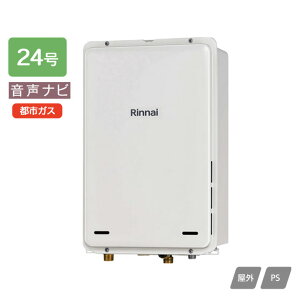 yRUX-A2406B(A)ziC KXp@ ir RUX-AV[Y d[hΉ^Cv PSrC^ 24 ssKX RINNAI