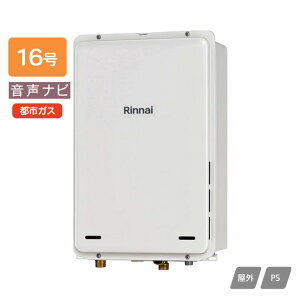 yRUX-A1616B(A)ziC KXp@ ir RUX-AV[Y d[hΉ^Cv PSrC^ 16 ssKX RINNAI