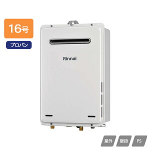 yRUX-A1605W(A)-EziC KXp@ p RUX-AV[Y OǊ|EPSݒu^ 16 vp RINNAI