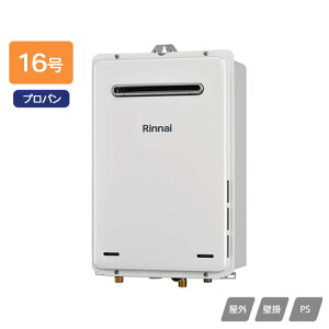yRUX-A1615W(A)-E-JEziC KXp@ p RUX-AV[Y OǊ|EPSݒu^ ωQdl 16 vp RINNAI