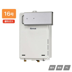 yRUX-A1605A(A)ziC KXp@ p RUX-AV[Y AR[uݒu^ 16 ssKX RINNAI