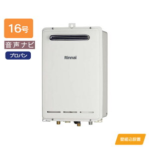 yRUK-V1610BOX(A)-EziC KXp@ ir RUK-VV[Y RpNg^CvEǑgݒu^ Ǒgݒu^ 16 vp RINNAI