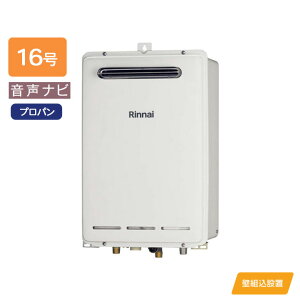 �yRUK-V1610BOX(A)�z�����i�C �K�X������p�@ �����i�r RUK-V�V���[�Y �R���p�N�g�^�C�v�E�Ǒg���ݒu�^ �Ǒg���ݒu�^ 16�� �v���p�� RINNAI