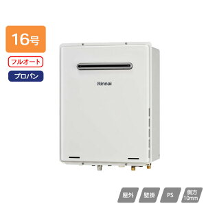 �yRUF-A1615AW(C)�z�����i�C �K�X�ӂ닋���� �ݒu�t���[�^�C�v �t���I�[�g RUF-A�V���[�Y ���O�Ǌ|�EPS�ݒu�^ 16�� �v���p�� �󒍐��Y�i RINNAI