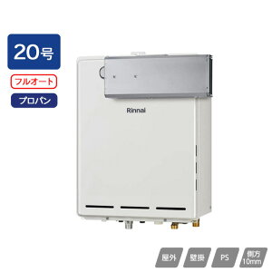 yRUF-A2015AA(C)ziC KXӂ닋 ݒut[^Cv tI[g RUF-AV[Y AR[uݒu^ 20 vp 󒍐Yi RINNAI
