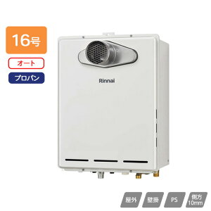 yRUF-A1605SAT(C)ziC KXӂ닋 ݒut[^Cv I[g RUF-AV[Y PSݒu^/PSOrC^(rCs^Cv) 16 vp 󒍐Yi RINNAI