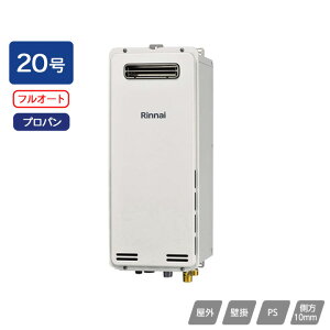 yRUF-SA2015AW(A)ziC KXӂ닋 ݒut[^Cv tI[g RUF-SAV[Y X^Cv OǊ|EPSݒu^ 20 vp 󒍐Yi RINNAI