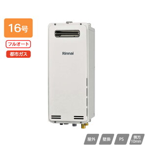 �yRUF-SA1615AW(A)�z�����i�C �K�X�ӂ닋���� �ݒu�t���[�^�C�v �t���I�[�g RUF-SA�V���[�Y �X�����^�C�v ���O�Ǌ|�EPS�ݒu�^ 16�� �s�s�K�X �󒍐��Y�i RINNAI