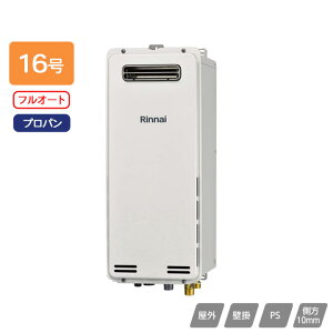 yRUF-SA1605AW(A)ziC KXӂ닋 ݒut[^Cv tI[g RUF-SAV[Y X^Cv OǊ|EPSݒu^ 16 vp 󒍐Yi RINNAI