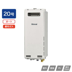 yRUF-SA2005SAW(A)ziC KXӂ닋 ݒut[^Cv I[g RUF-SAV[Y X^Cv OǊ|EPSݒu^ 20 ssKX RINNAI