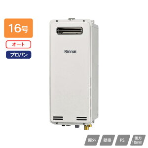 yRUF-SA1605SAW(A)ziC KXӂ닋 ݒut[^Cv I[g RUF-SAV[Y X^Cv OǊ|EPSݒu^ 16 vp 󒍐Yi RINNAI