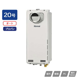 yRUF-SA2005SAT(A)ziC KXӂ닋 ݒut[ I[g RUF-SAV[Y X PSݒu^/PSOrC^(rCs) 20 vp RINNAI