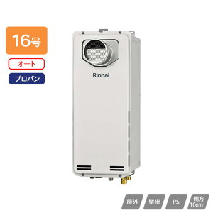 �yRUF-SA1615SAT(A)�z�����i�C �K�X�ӂ닋���� �ݒu�t���[ �I�[�g RUF-SA�V���[�Y �X���� PS�����ݒu�^/PS�O�r�C�^(�r�C�����s��) 16�� �v���p�� �󒍐��Y�i RINNAI