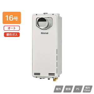 yRUF-SA1615SAT(A)ziC KXӂ닋 ݒut[ I[g RUF-SAV[Y X PSݒu^/PSOrC^(rCs) 16 ssKX RINNAI
