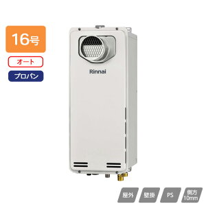 �yRUF-SA1605SAT(A)�z�����i�C �K�X�ӂ닋���� �ݒu�t���[ �I�[�g RUF-SA�V���[�Y �X���� PS�����ݒu�^/PS�O�r�C�^(�r�C�����s��) 16�� �v���p�� �󒍐��Y�i RINNAI
