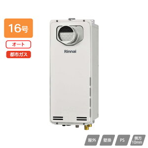 yRUF-SA1605SAT(A)ziC KXӂ닋 ݒut[ I[g RUF-SAV[Y X PSݒu^/PSOrC^(rCs) 16 ssKX 󒍐Yi RINNAI