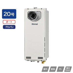 yRUF-SA2005SAT-L(A)ziC KXӂ닋 ݒut[ I[g RUF-SAV[Y X PSݒu^/PSOrC^(rC) 20 vp 󒍐Yi RINNAI