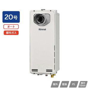 yRUF-SA2005SAT-L(A)ziC KXӂ닋 ݒut[ I[g RUF-SAV[Y X PSݒu^/PSOrC^(rC) 20 ssKX RINNAI