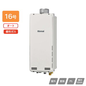 yRUF-SA1615SAU(A)ziC KXӂ닋 ݒut[^Cv I[g RUF-SAV[Y X^Cv PSrC^ 16 ssKX RINNAI