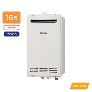 yRUF-VK1600SABOX(C)ziC KXӂ닋 ݒut[^Cv I[g RUF-VKV[Y Ǒgݒu^ 16 vp 󒍐Yi RINNAI