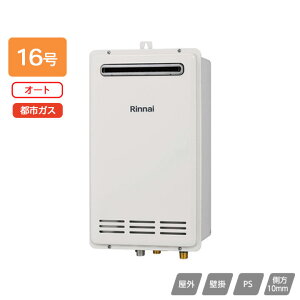 �yRUF-VK1610SAW(C)�z�����i�C �K�X�ӂ닋���� �ݒu�t���[�^�C�v �I�[�g RUF-VK�V���[�Y �R���p�N�g�^�C�v ���O�Ǌ|�EPS�ݒu�^ 16�� �s�s�K�X RINNAI