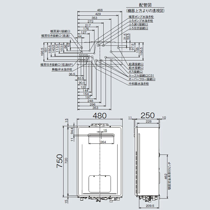 楽天市場】【RUFH-E2408SAW2-6(A)】リンナイ ガス給湯暖房用熱源機 E 