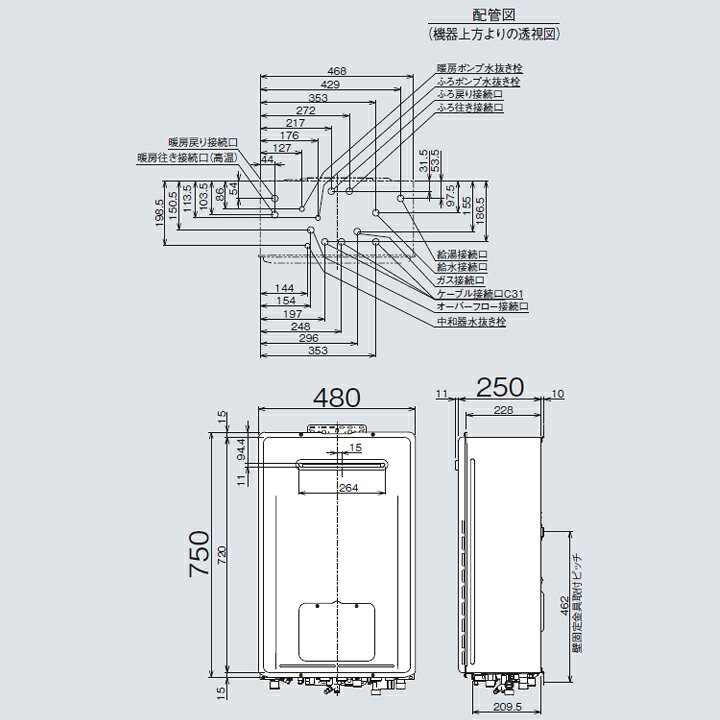 楽天市場】【RUFH-E2407SAW(A)】リンナイ ガス給湯暖房用熱源機 E 