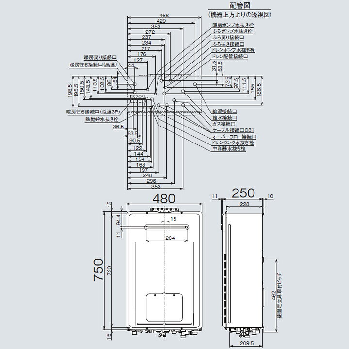 楽天市場】【RUFH-UEP2407AW2-3(A)】リンナイ ガス給湯暖房用熱源機 